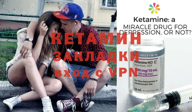 как найти наркотики  Пустошка  KRAKEN ссылка  КЕТАМИН ketamine 