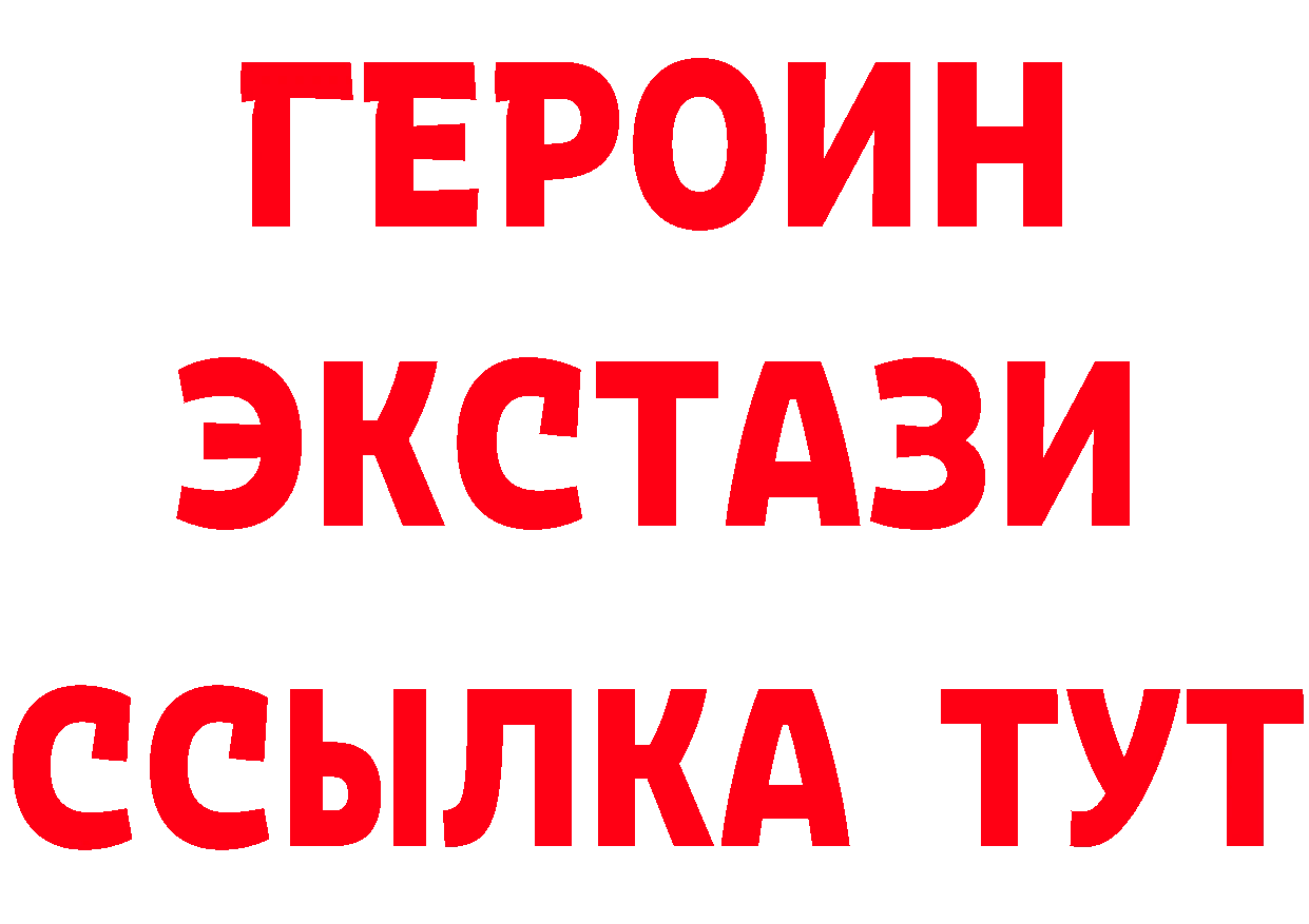 Метадон мёд вход мориарти гидра Пустошка