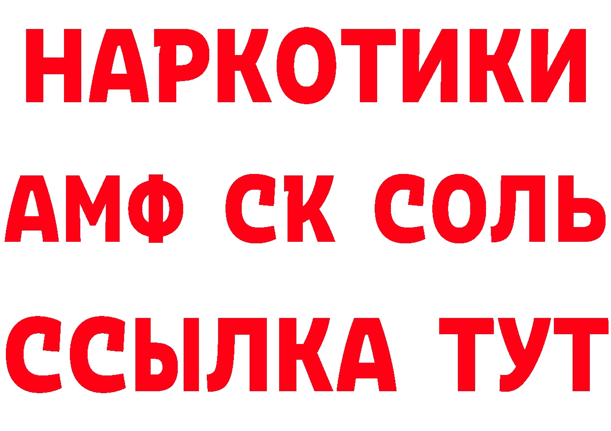 МДМА VHQ зеркало нарко площадка гидра Пустошка